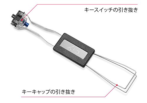 Amazon | KAUMO メカニカルキーボード キーキャップ＆キースイッチ